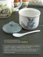 Белый сахарница с ложкой Repast Happy Easter 9.8*9.8*9.6