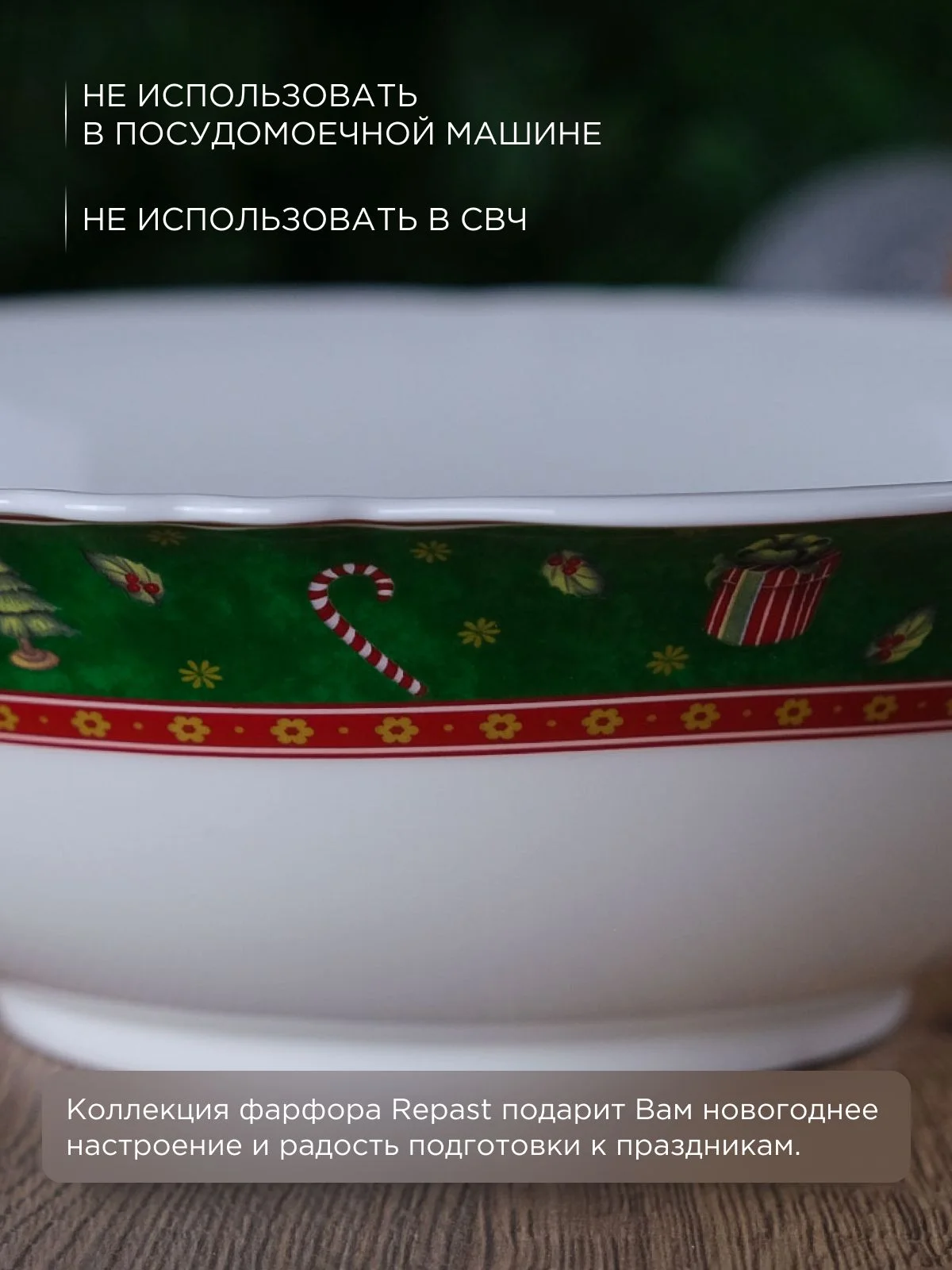Белый салатник Repast Green 23*7.3 см