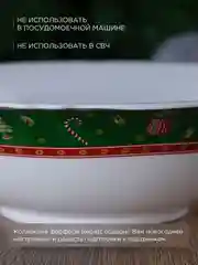 Белый салатник Repast Green 23*7.3 см