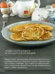 Серый блюдо для блинов с крышкой Repast Happy Easter 23*9,7 см