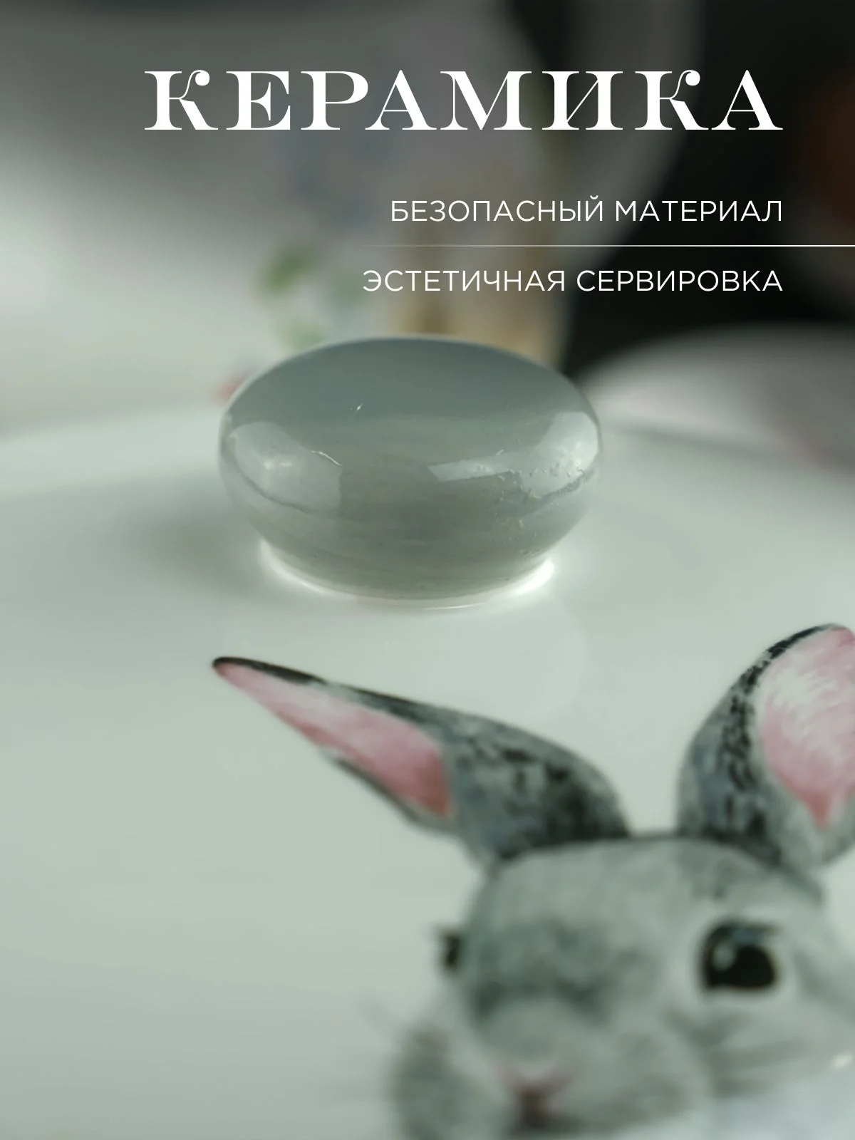 Серый блюдо для блинов с крышкой Repast Happy Easter 23*9,7 см
