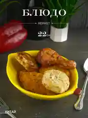 Блюдо Repast Rich harvest Лимон 22*16*4.8 см