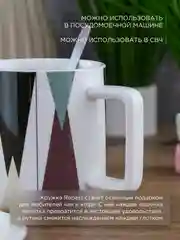 Белый кружка с крышкой и ложкой Repast 420 мл, 8,9*9,5 см