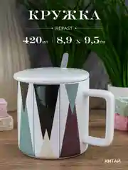 Белый кружка с крышкой и ложкой Repast 420 мл, 8,9*9,5 см