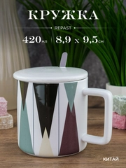 Кружка с крышкой и ложкой Repast 420 мл, 8,9*9,5 см