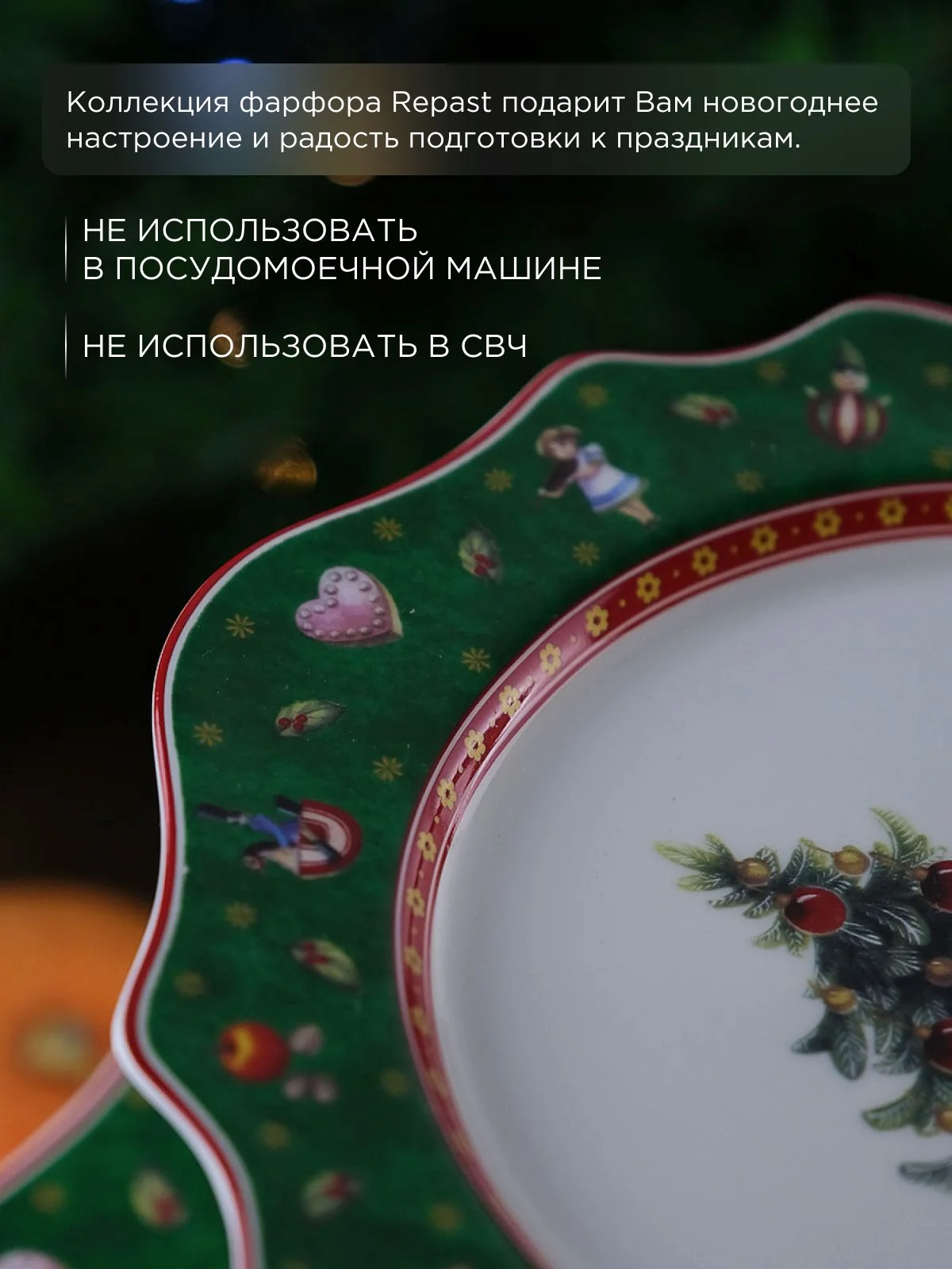 Зеленый фруктовница 2-х ярусная Repast Green 21.7*21.7*1.7/27.6*27.6*1.4 см