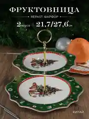 Зеленый фруктовница 2-х ярусная Repast Green 21.7*21.7*1.7/27.6*27.6*1.4 см