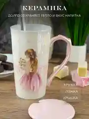 Бежевый кружка Repast 350 мл, 7,8*11 см бежевый