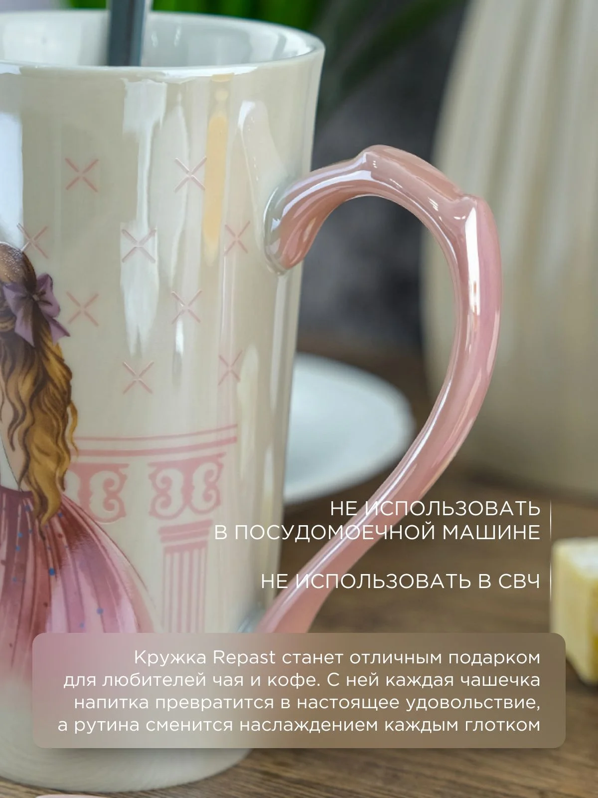 Бежевый кружка Repast 350 мл, 7,8*11 см бежевый