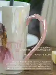 Бежевый кружка Repast 350 мл, 7,8*11 см бежевый