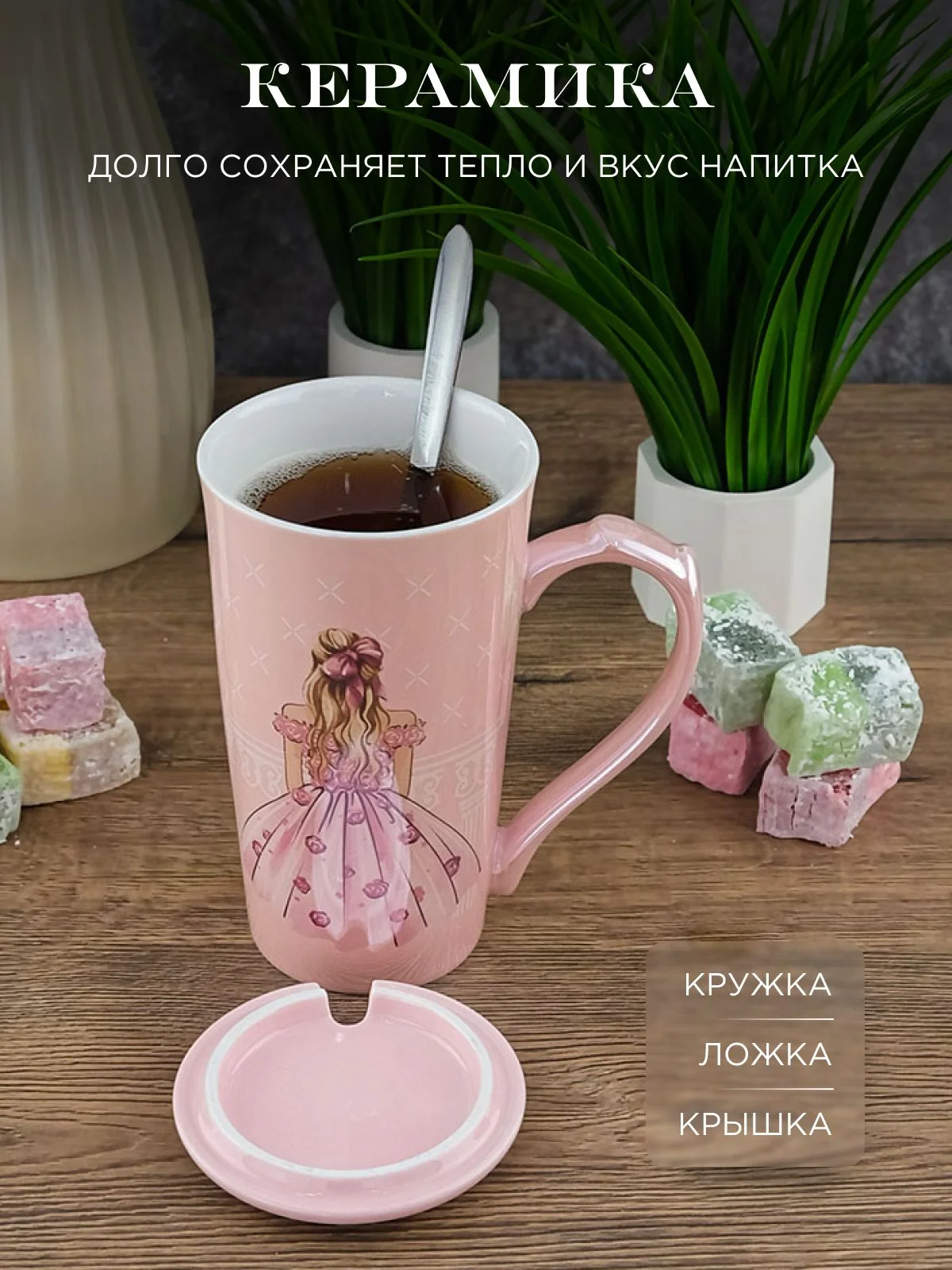 Розовый кружка Repast 350 мл, 7,8*11 см розовый