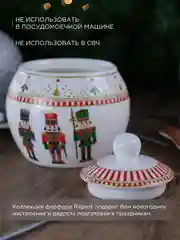 Белый сахарница Repast Щелкунчик 250 мл 9.4*9.4*7.3 см