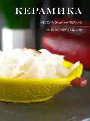 Блюдо Repast Rich harvest Лимон 16*12.5*3 см