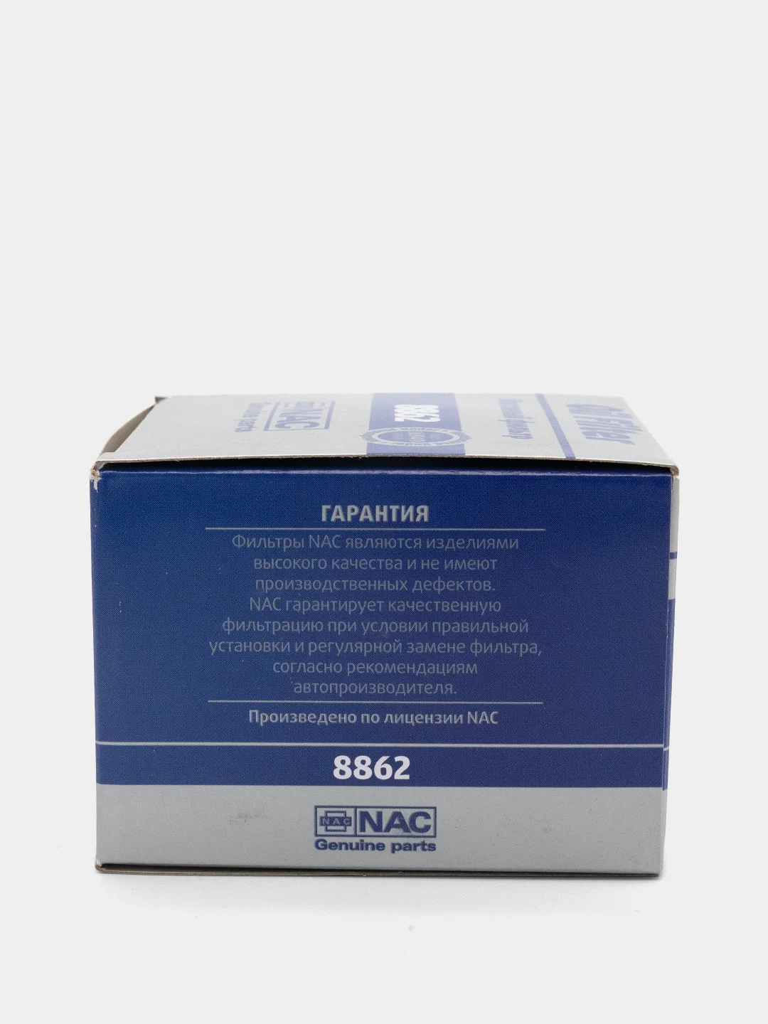 Фильтр масляный NAC-8862, 8941 /Vesta SW Cross/ RENAULT / Nissan