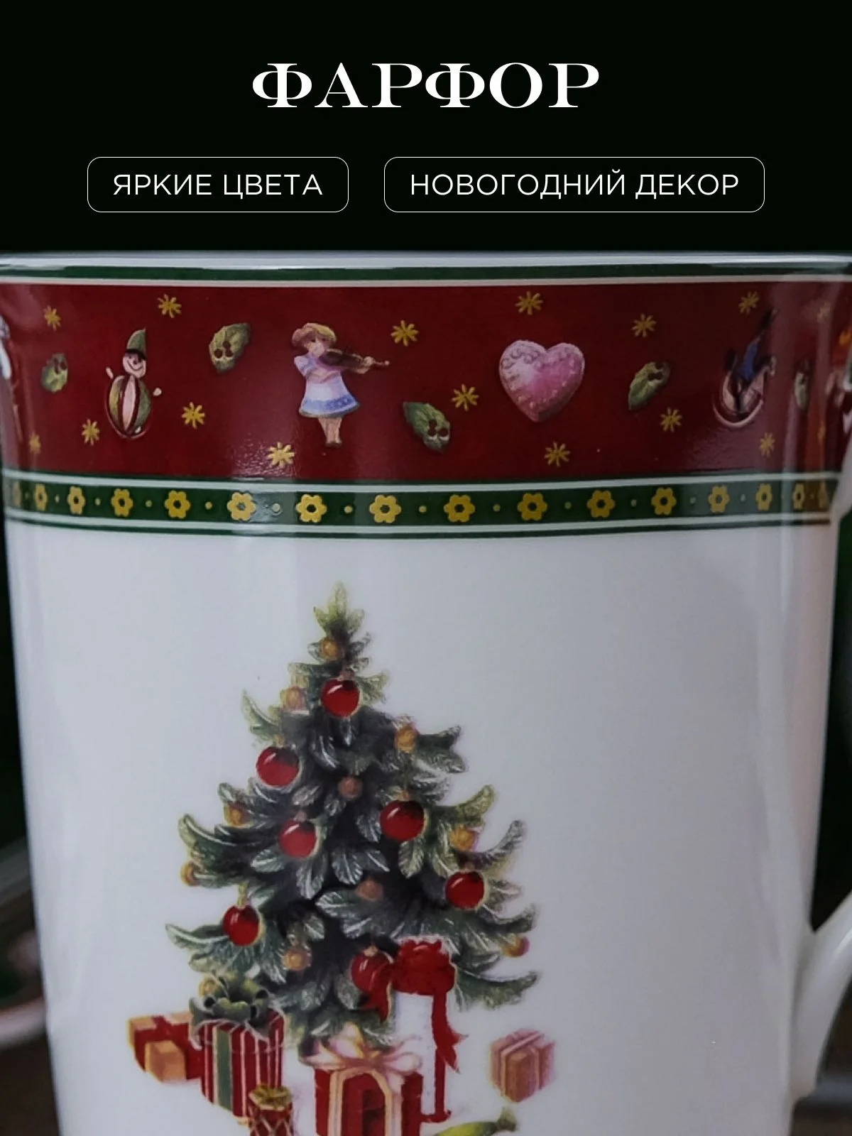 Белый кружка Repast Bordo 300 мл 9.5*8.3 см