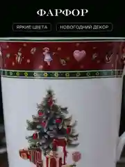 Белый кружка Repast Bordo 300 мл 9.5*8.3 см