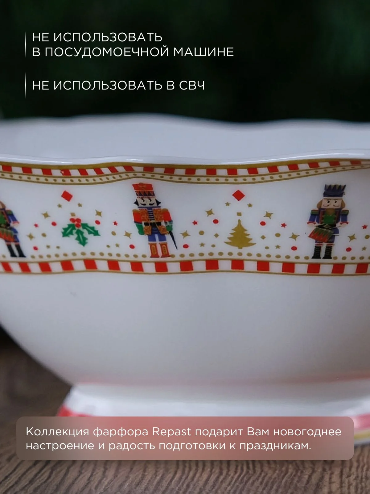 Белый салатник квадратный Repast Щелкунчик 14.6*14.6*6.4 см