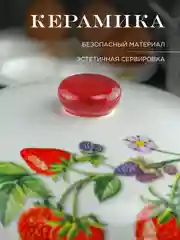 Красный блюдо для блинов с крышкой Repast Клубника 23*23*9,7 см