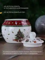 Белый сахарница Repast Bordo 250 мл 9.4*9.4*7.3 см