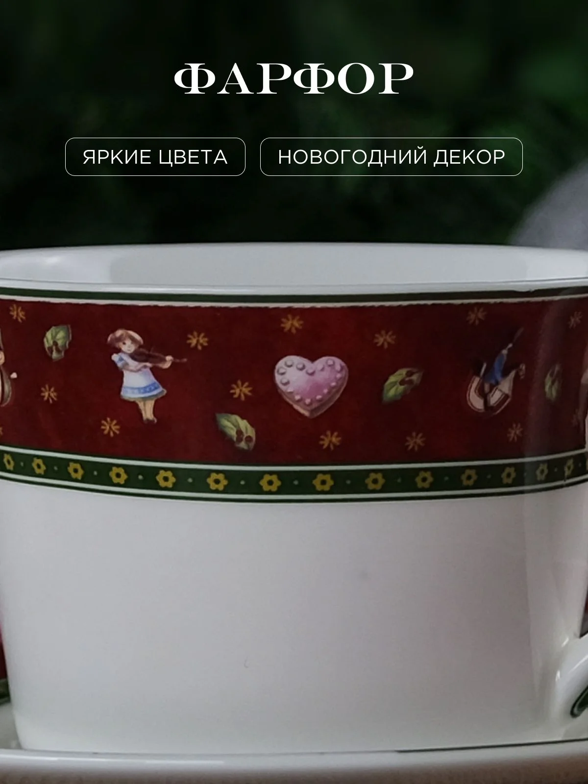 Разноцветный чайная пара Repast Bordo 220 мл