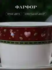 Разноцветный чайная пара Repast Bordo 220 мл