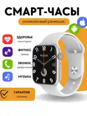 Умные часы Smart watch W29S