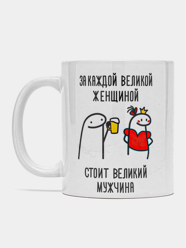 Кружка с принтом "За каждой великой женщиной", белая керамика, 330 мл