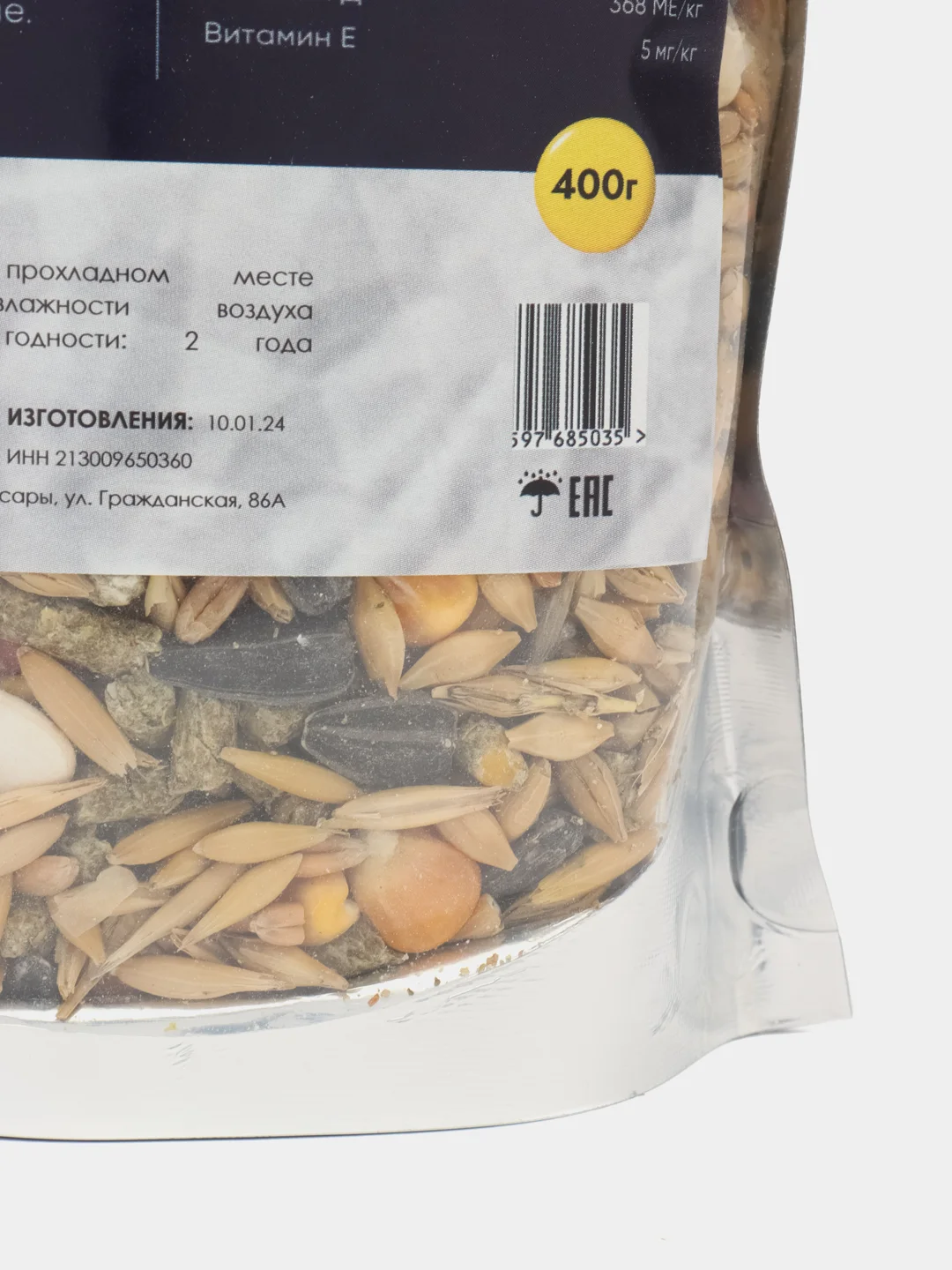 Корм для морских свинок натуральный GRANOFEED, зерносмесь без ГМО, в пакете зип-лок, 400 г