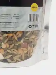 Корм для шиншилл натуральный GRANOFEED, зерносмесь без ГМО, в упаковке зип-лок, 400 г