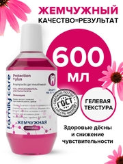 Ополаскиватель для полости рта гелевый "Эхинацея" для снижения чувствительности 600 мл