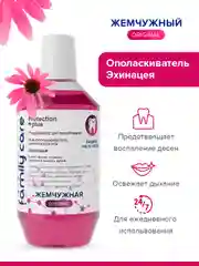 Ополаскиватель для полости рта гелевый "Эхинацея" для снижения чувствительности 600 мл