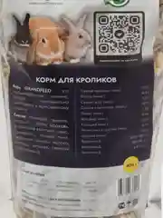 Корм для кроликов натуральный GRANOFEED, зерносмесь, без ГМО, в упаковке зип-лок, 400 г