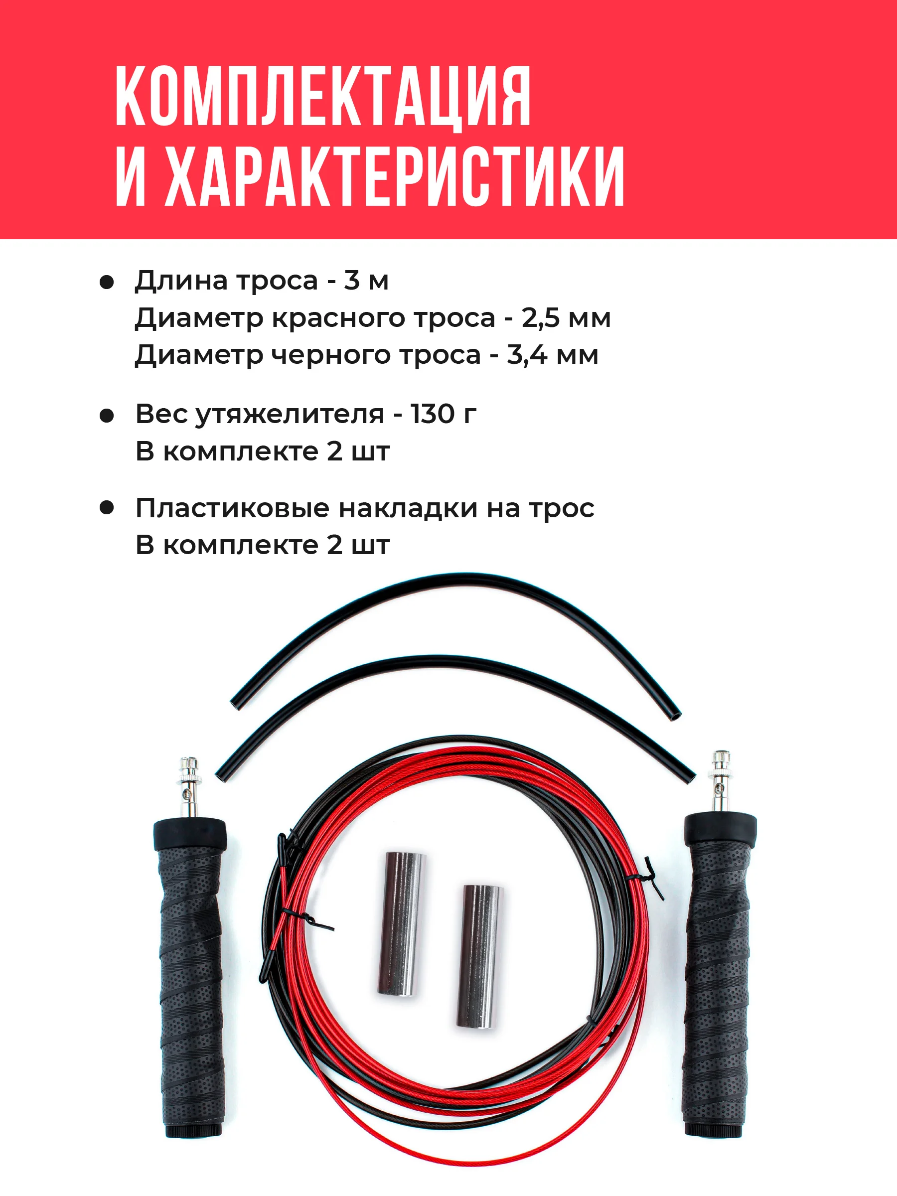 Скакалка для фитнеса Shark Fit, скоростная скакалка, со стальным тросом