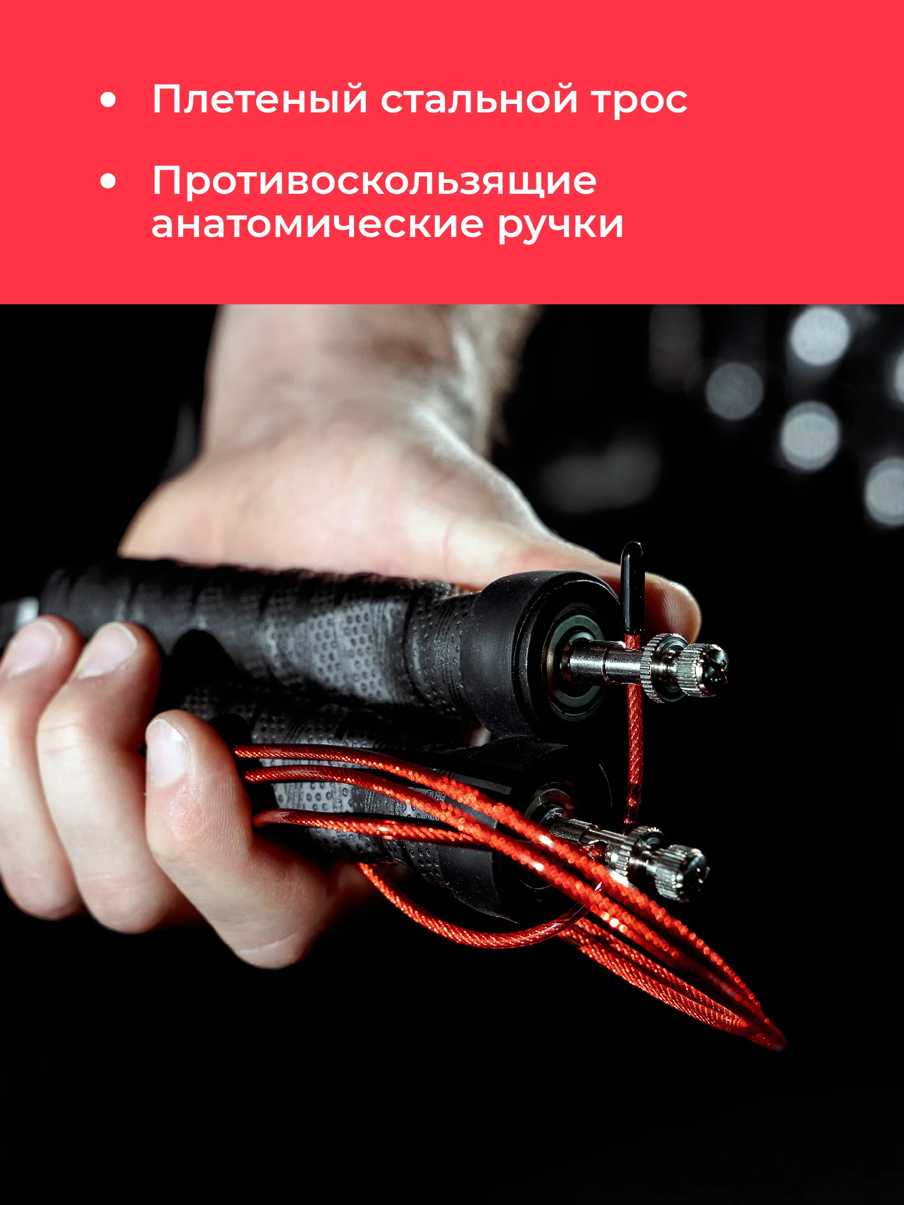 Скакалка для фитнеса Shark Fit, скоростная скакалка, со стальным тросом