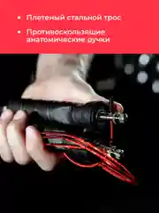 Скакалка для фитнеса Shark Fit, скоростная скакалка, со стальным тросом