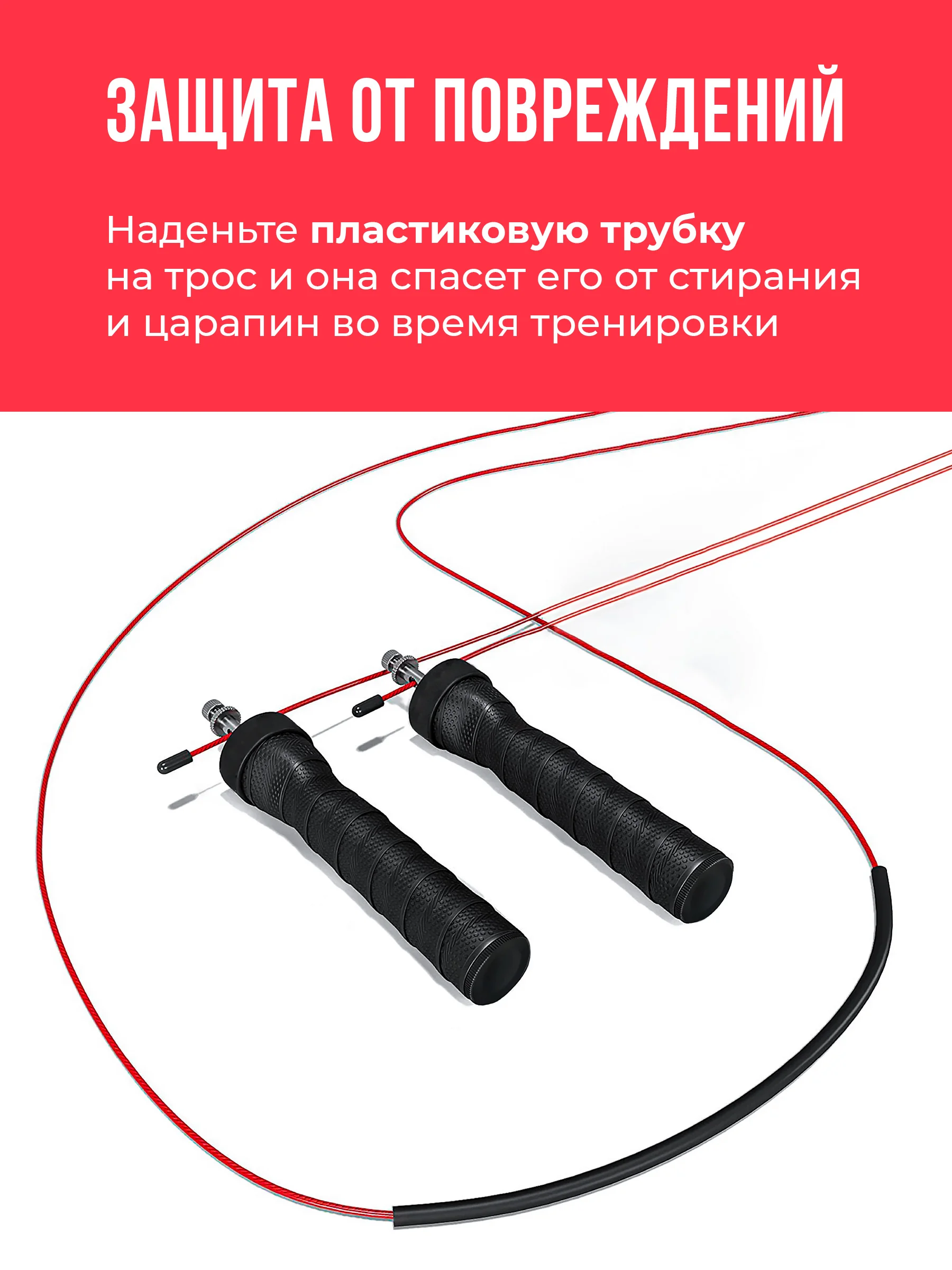 Скакалка для фитнеса Shark Fit, скоростная скакалка, со стальным тросом