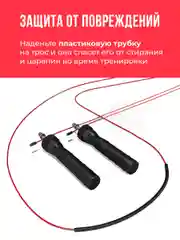 Скакалка для фитнеса Shark Fit, скоростная скакалка, со стальным тросом