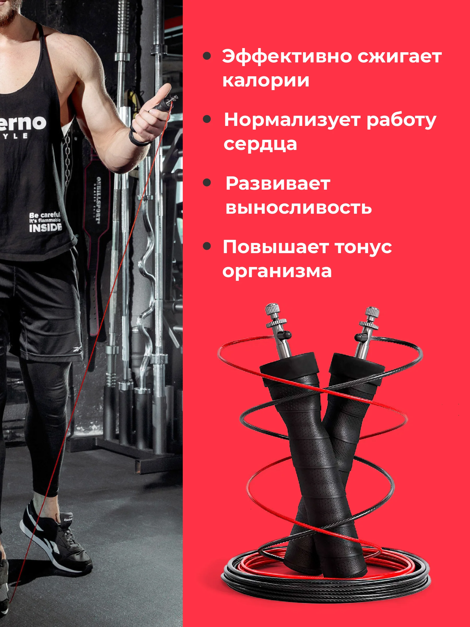 Скакалка для фитнеса Shark Fit, скоростная скакалка, со стальным тросом