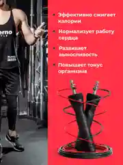Скакалка для фитнеса Shark Fit, скоростная скакалка, со стальным тросом