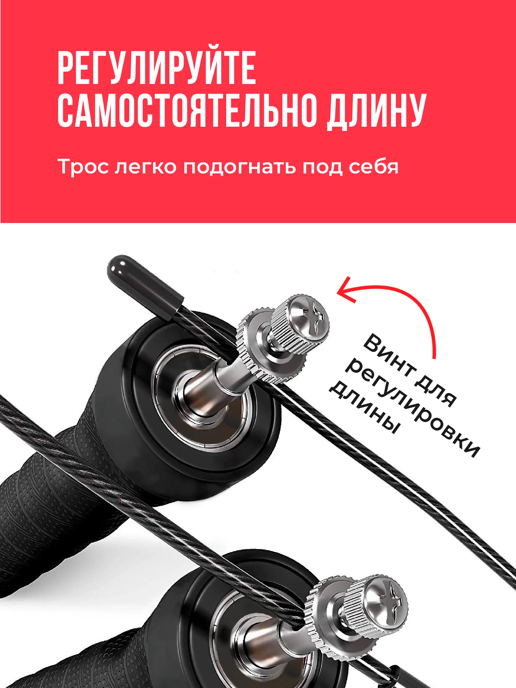 Скакалка для фитнеса Shark Fit, скоростная скакалка, со стальным тросом