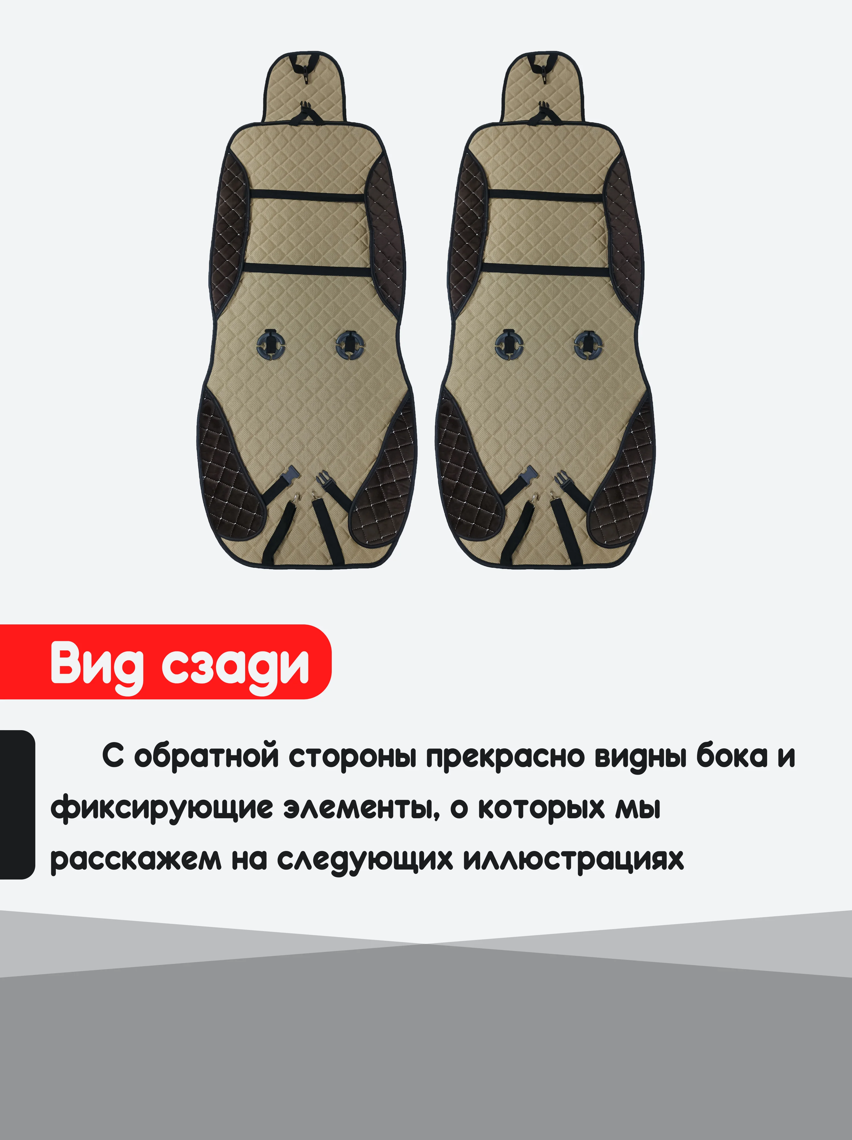 Коричневый накидка на автомобильные сиденья, чехлы универсальные, на сиденье автомобиля, 2 шт