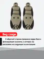 Коричневый накидка на автомобильные сиденья, чехлы универсальные, на сиденье автомобиля, 2 шт