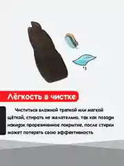 Коричневый накидка на автомобильные сиденья, чехлы универсальные, на сиденье автомобиля, 2 шт