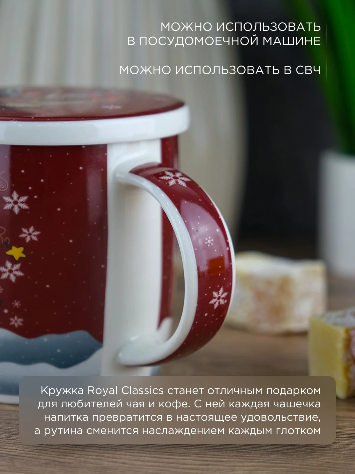 Красный кружка с крышкой Royal 350 мл в подарочной упаковке