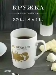 Кружка керамическая Royal 370 мл