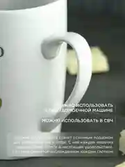 Кружка керамическая Royal 370 мл