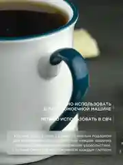 Кружка керамическая Royal 340 мл