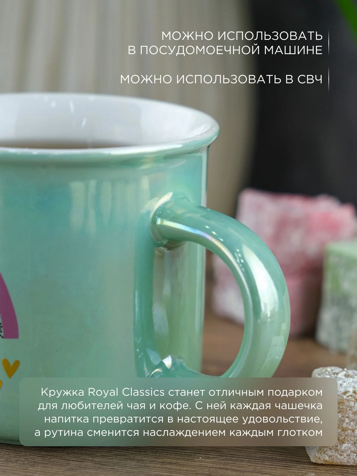 Кружка керамическая Royal 380 мл