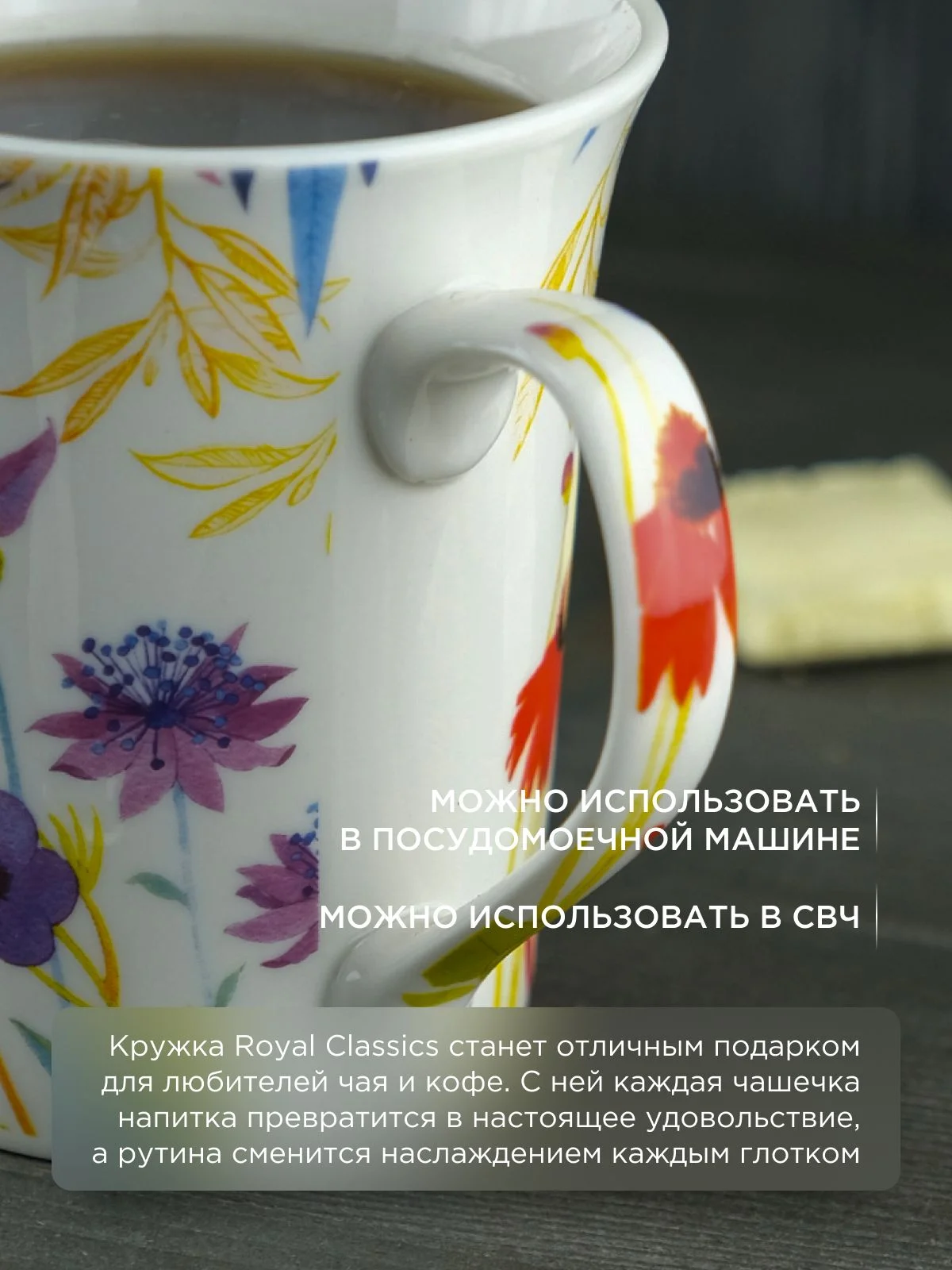 Разноцветный кружка керамическая Royal 350 мл