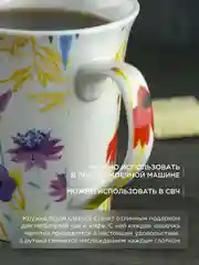 Разноцветный кружка керамическая Royal 350 мл